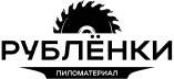 Качественный пиломатериал (доска обрезная) от производителя г. Киров